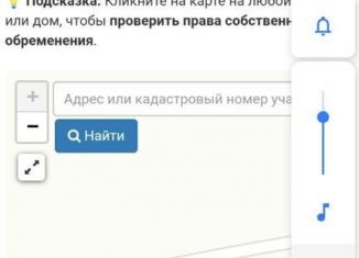 Продаю земельный участок, 5.2 сот., Ставрополь, микрорайон № 11, СТ Анилин, 85