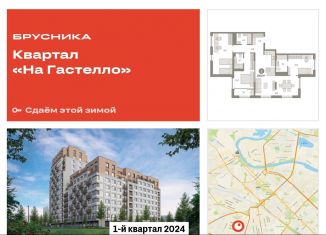 Продажа 3-ком. квартиры, 108.6 м2, Тюмень, улица Молодогвардейцев, 5к1