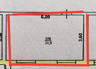 Продам офис, 21.9 м2, Армавир, улица Энгельса, 25