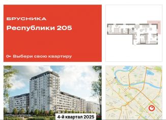 Продам 2-ком. квартиру, 85.9 м2, Тюмень