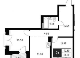 Продаю двухкомнатную квартиру, 54.6 м2, Новосибирск, ЖК Академия, улица Шевченко, 19/1к3