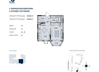 2-ком. квартира на продажу, 44.2 м2, Ижевск, ЖК Пять Континентов, улица Шумайлова, 37Т