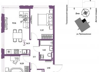 Продается 3-комнатная квартира, 56.5 м2, Тюмень