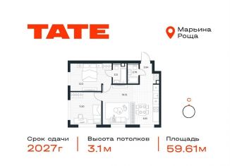 Продажа двухкомнатной квартиры, 59.6 м2, Москва, метро Бутырская