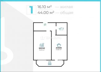 Продается однокомнатная квартира, 44 м2, Волгоград, Раздольная улица, 3, Дзержинский район