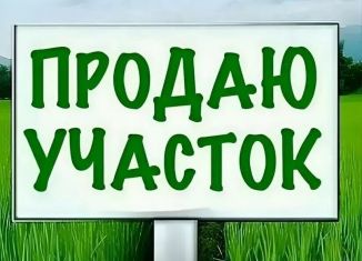 Продаю земельный участок, 12.8 сот., Куйбышев, улица Панфилова