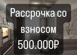 Продам 1-комнатную квартиру, 46 м2, Дагестан, Луговая улица, 55