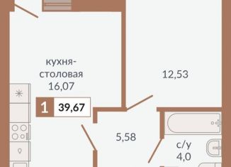 Продаю однокомнатную квартиру, 39.7 м2, Свердловская область