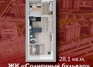 Продам квартиру студию, 28.1 м2, Кемерово