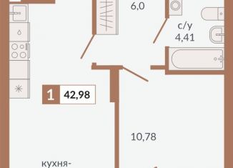 Продам 1-ком. квартиру, 43 м2, Екатеринбург, метро Геологическая