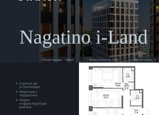 Продам 2-комнатную квартиру, 72.8 м2, Москва, жилой комплекс Нагатино Ай-Ленд, к1, ЖК Нагатино Ай-Ленд