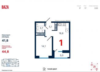 Продажа 1-комнатной квартиры, 45.2 м2, Екатеринбург, ЖК Ривер Парк, улица Щербакова, 148