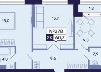 2-ком. квартира на продажу, 60.7 м2, Саха (Якутия), Новопортовская улица, 1А/1