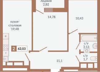 Продаю 2-ком. квартиру, 62 м2, Екатеринбург, Верх-Исетский район