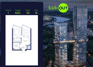 Продается 1-комнатная квартира, 45.9 м2, Москва, район Раменки, 1-й Сетуньский проезд, вл8