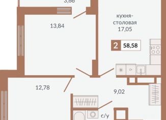 Продам 2-комнатную квартиру, 58.6 м2, Екатеринбург, Верх-Исетский район