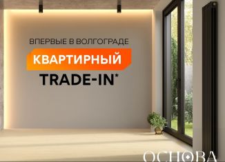 Продаю двухкомнатную квартиру, 67.7 м2, Волгоград, Центральный район, улица Пархоменко, 43Д