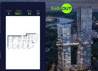 Продажа 4-ком. квартиры, 130.6 м2, Москва, 1-й Сетуньский проезд, вл8, метро Спортивная