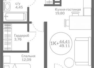 Продаю 1-комнатную квартиру, 44.4 м2, Тюмень, Ленинский округ, Героев Сталинградской битвы, 1