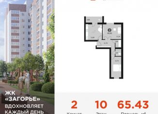 Продаю 2-ком. квартиру, 65.4 м2, Смоленск, Ленинский район