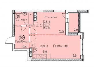 Продается квартира со свободной планировкой, 42.6 м2, Энгельс