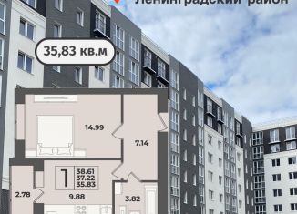 Продажа 1-ком. квартиры, 35.8 м2, Калининград, Суздальская улица, 15