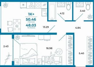 Продается 1-ком. квартира, 48 м2, Тюмень