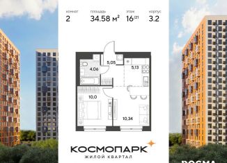 Продается 2-комнатная квартира, 34.6 м2, Калуга, Ленинский округ