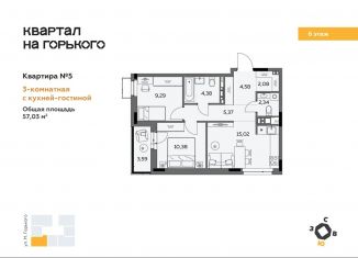 Продам 3-комнатную квартиру, 57 м2, Ижевск, Первомайский район