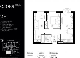 Продается двухкомнатная квартира, 50 м2, Астрахань, Кировский район, Туркестанская улица