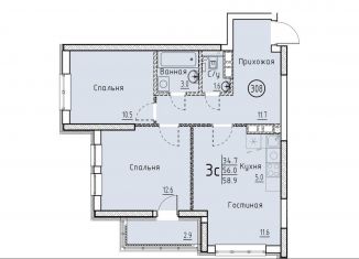 Продается квартира со свободной планировкой, 58.9 м2, Энгельс