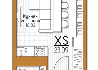 Продается однокомнатная квартира, 23.1 м2, 