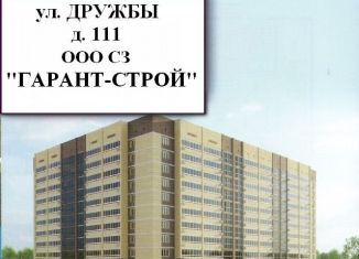 Продам трехкомнатную квартиру, 82.3 м2, Йошкар-Ола, 3-й микрорайон, улица Дружбы, 111