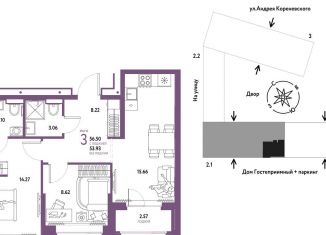 Продается 3-ком. квартира, 56.5 м2, Тюменская область, улица Новосёлов, 104