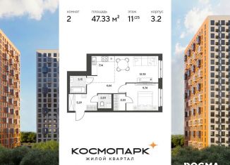 Продам двухкомнатную квартиру, 47.3 м2, Тула, улица Болдина, 22