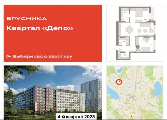 Продам 2-ком. квартиру, 78 м2, Екатеринбург, улица Пехотинцев, 2В, улица Пехотинцев