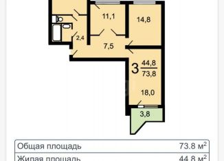 Продается трехкомнатная квартира, 74.9 м2, Москва, Братеевская улица, 16к1, ЮАО