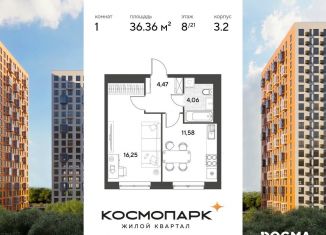 Продам однокомнатную квартиру, 36.4 м2, Калуга, Ленинский округ