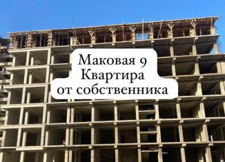 Продам квартиру студию, 35 м2, Дагестан, Маковая улица, 9