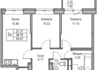 Продается 2-комнатная квартира, 48.8 м2, Санкт-Петербург, Ивинская улица, 1к3