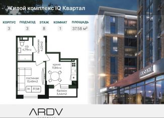 1-ком. квартира на продажу, 37.8 м2, Дагестан, Кавказская улица, 16