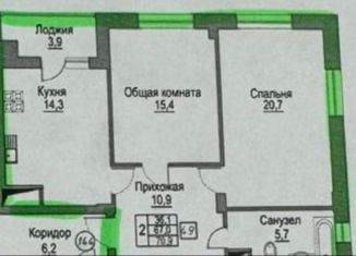 2-комнатная квартира на продажу, 71 м2, Ставропольский край, улица Кирина, 30