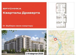 Продается 3-ком. квартира, 100.7 м2, Омская область