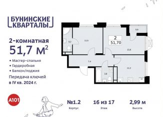 Двухкомнатная квартира на продажу, 51.7 м2, поселение Сосенское