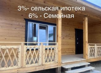 Дом на продажу, 142.6 м2, село Селиваниха, Императорская улица, 5