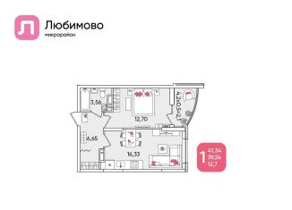 Продается 1-комнатная квартира, 41.3 м2, Краснодар, Прикубанский округ, Батуринская улица, 10