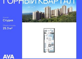 Продаю квартиру студию, 25.3 м2, село Раздольное