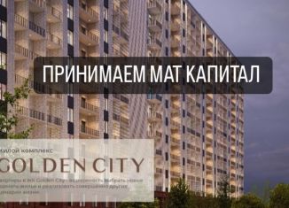 Продам двухкомнатную квартиру, 68 м2, Махачкала, 5-я Гражданская улица, 69