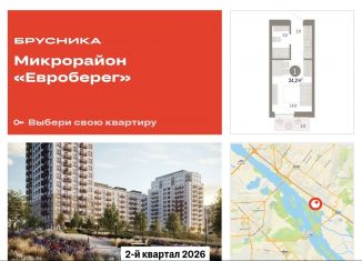 Продажа квартиры студии, 24.2 м2, Новосибирск, метро Студенческая