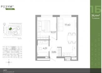 Продажа 1-комнатной квартиры, 36.7 м2, Астраханская область, улица Космонавтов, 18С